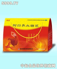 東信阿保健食品 產(chǎn)品展示與代理銷售全面解析