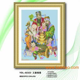 源動(dòng)力十字繡 專業(yè)工藝品代理與批發(fā)的優(yōu)選伙伴