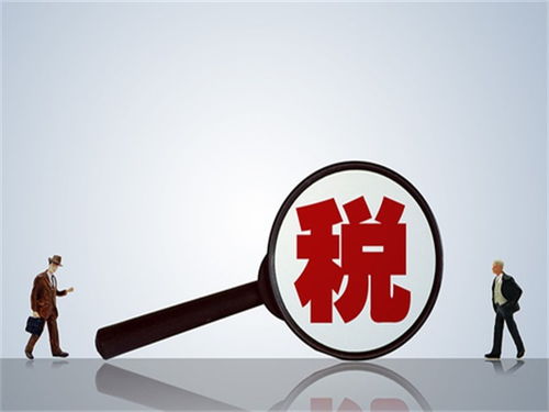 服務業(yè)稅收扶持政策在線咨詢 專業(yè)解讀，長期為您服務