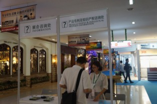 佛山陶博會(huì)設(shè)立產(chǎn)品專(zhuān)利及知識(shí)產(chǎn)權(quán)咨詢(xún)處，為行業(yè)創(chuàng)新保駕護(hù)航