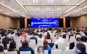 CCLE2023第五屆中國(guó)教育后勤展覽會(huì) 在南京譜寫(xiě)教育后勤新篇章